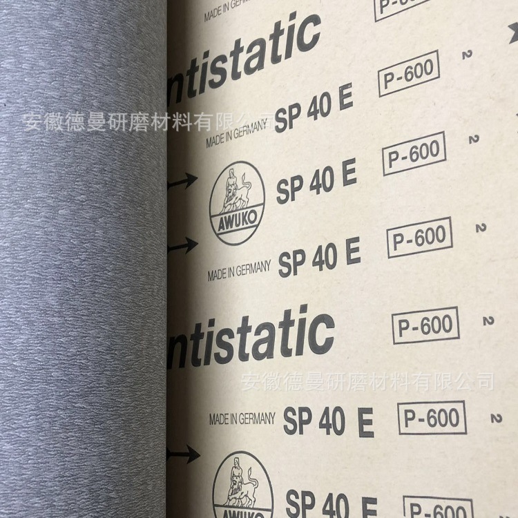 德国AWUKO SP40F/E SP46E纸基砂带 油漆砂带 SU22SY碳化硅砂带