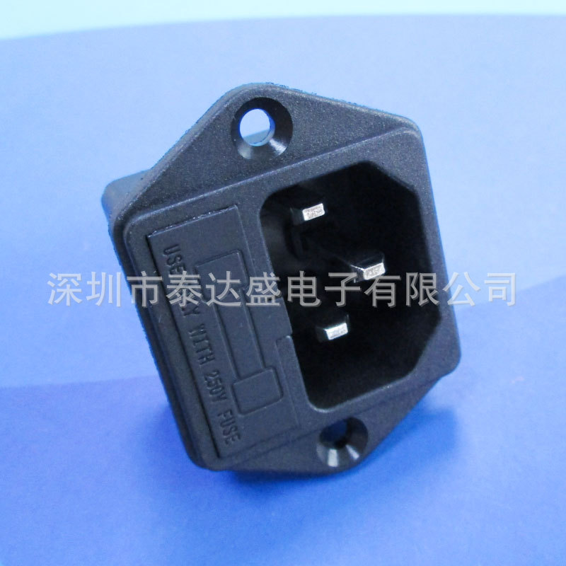 环保全铜阻燃二合一电源插座户内音响品字带保险电源插座DB-14-F1