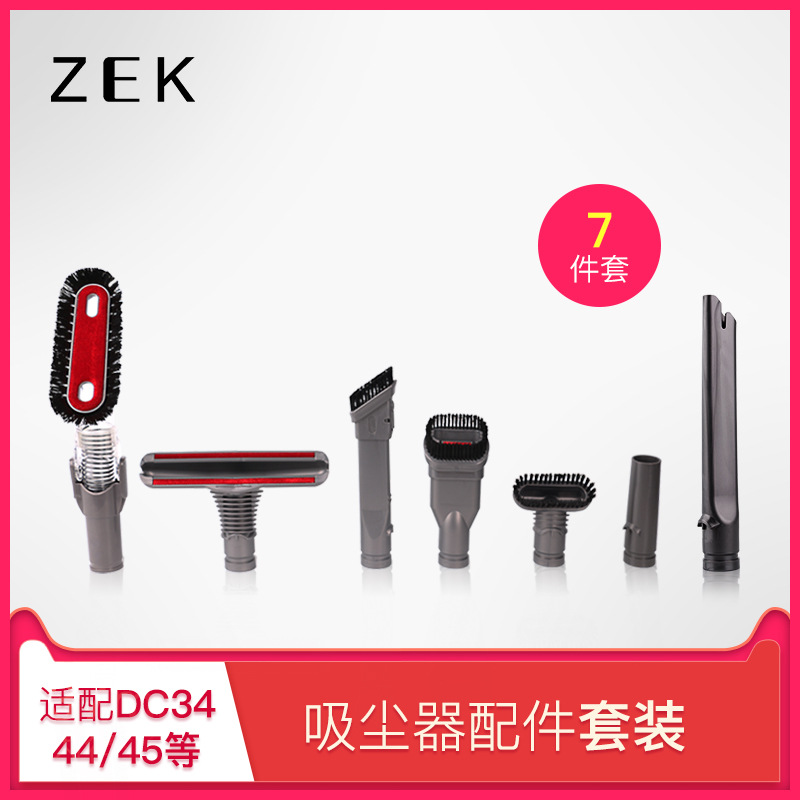 Suitable for cordless vacuum cleaner accessories V6 accessories DC35/45/52/58 suction head brush head set