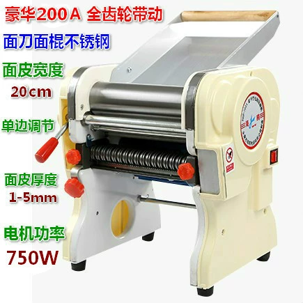 Новый продукт класса люкс Seagull DHH-200A коммерческая электрическая лапшерезка, домашняя лапшерезка, пельменная машина из кожи кожаная машина