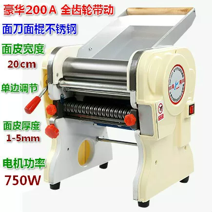 Новый продукт класса люкс Seagull DHH-200A коммерческая электрическая лапшерезка, домашняя лапшерезка, пельменная машина из кожи кожаная машина