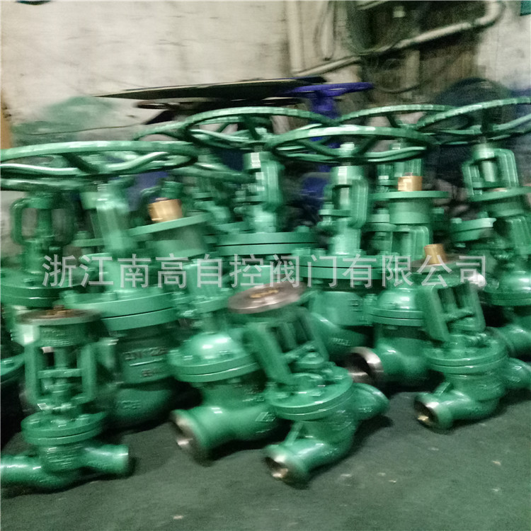 法兰式水封截止阀 DSJ41H-16C 供应 DN20 水封截止阀