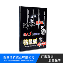 ճ��峬�������z��ճ��������ζ������ߴ�40-26�����N