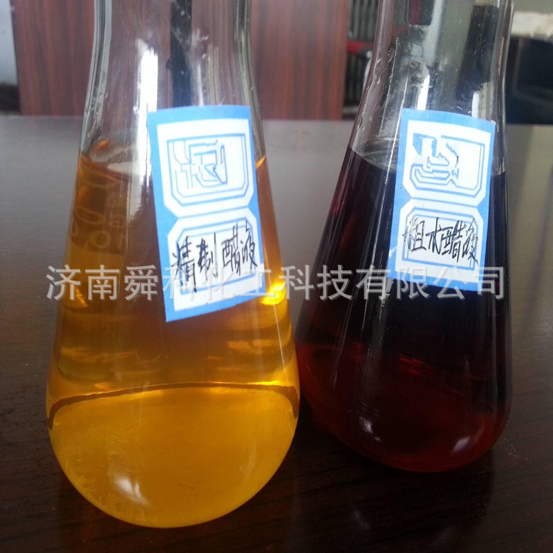 供应农业木醋液叶面肥精制木醋液