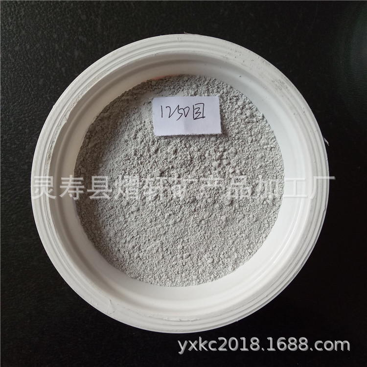 现货供应325-10000目锗石粉 锗石原矿石 6000目锗石粉 锗石粉厂家