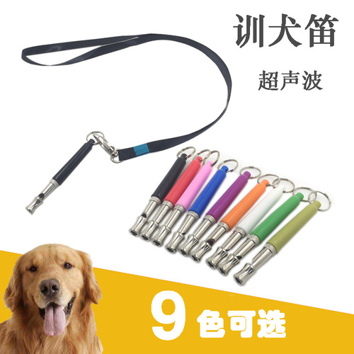 Engraved lanyard dog pet supplies dog whistle multi-color ultrasonic dog training whistle dog flute dog whistle training supplies