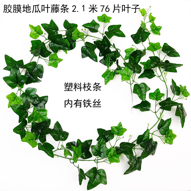 Hoja de uva artificial plástico hoja perenne vid hoja artificial decoración del techo hoja verde ratán artificial ratán vid