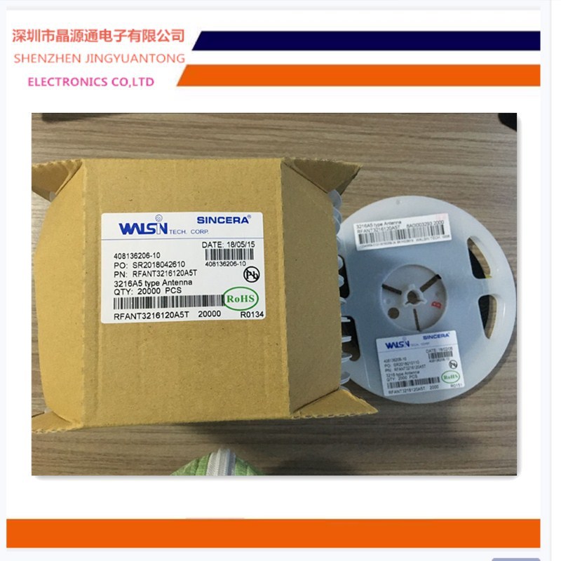 原装RFANT3216120A5T  天线 2450+/-50MHz 2.9GHz 现货 详情咨询