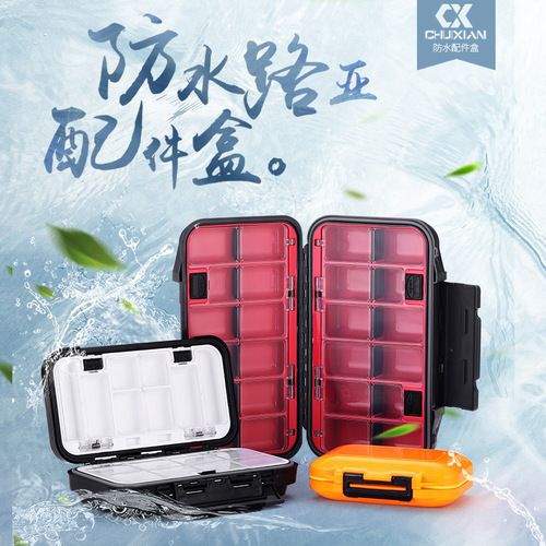 Micano multifunctional waterproof small accessories box for fishing, lure box, tool box, storage box, fishhook box, storage box