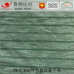 ��]�޻켏����ëɫ���ʗl�_�y1*1����������z��������B�ۺ���