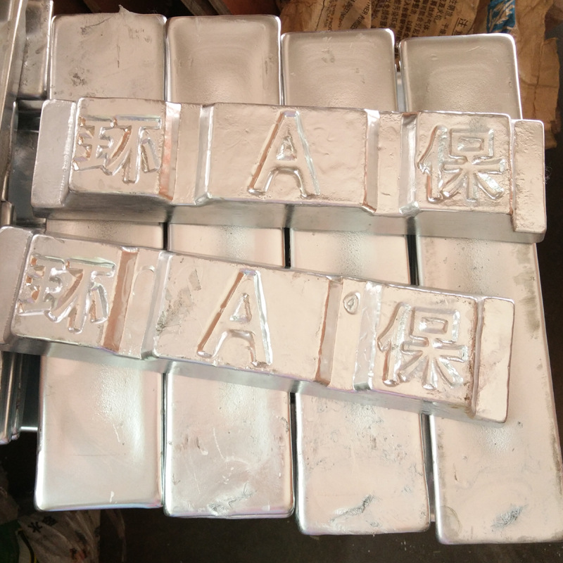 供应金属材料环保低温锌合金3#环保无铅无镉离心机浇铸现货批发