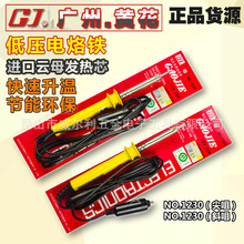 ��Ʒ �V���S�� NO.1230 ��ֱ������F ��܇�͉�����F 12V/30W