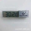 Induction electronic thermometer, 3D