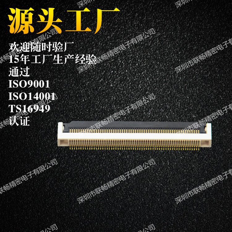 Speaker (Horn) FPC Connector 0.5 PitcH H=2.55 ClamsHell Lower Connection Gold-plated FPC Connector 4 Speaker (Horn) FPC Connector 0.5 PitcH H=2.55 ClamsHell Lower Connection Gold-plated FPC Connector 4