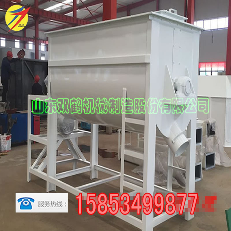 粉料混料机搅拌机 专业的卧式双螺带高速搅拌混合机拌料机多少钱