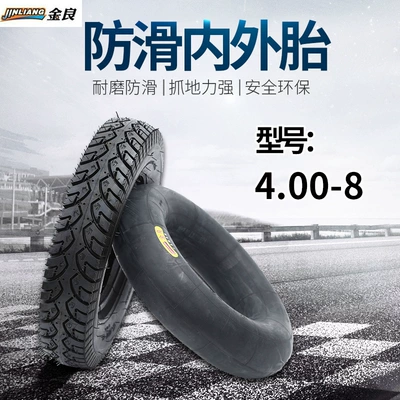3.00-8 Zhengxin cst Mulan Elektrikli avtomobil şinləri