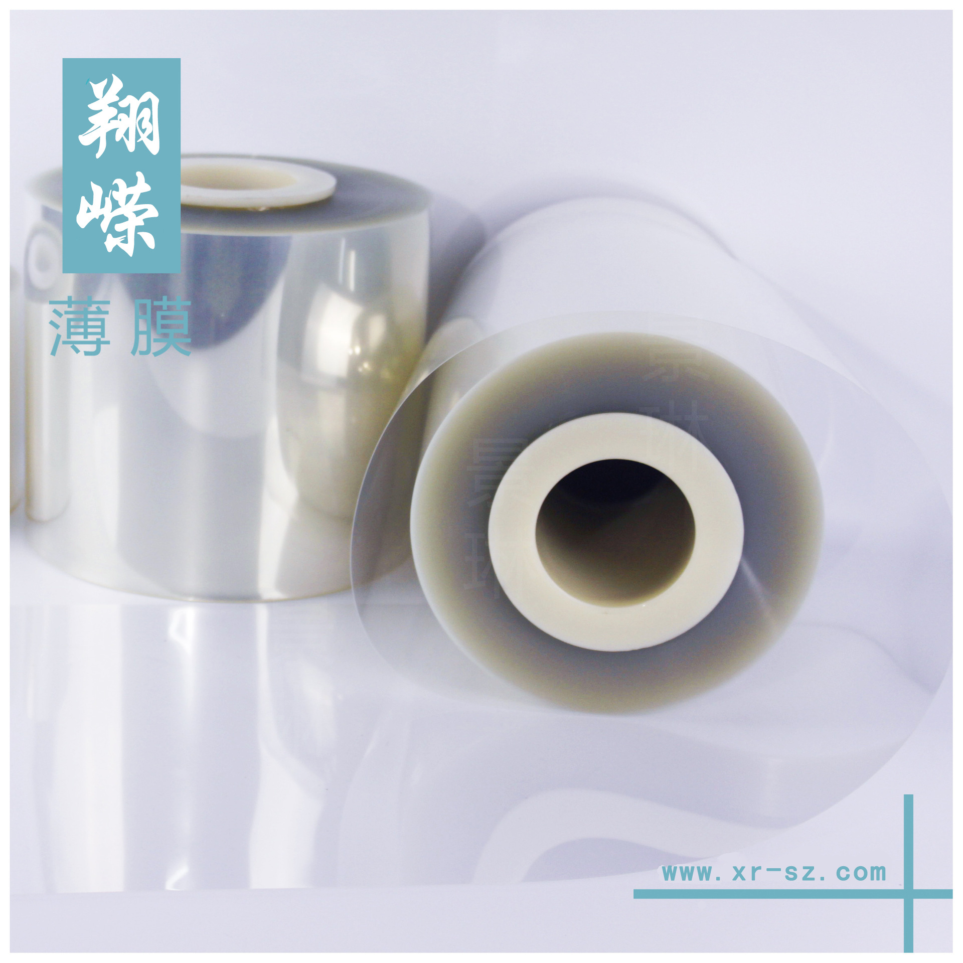 透明窗口膜胶片高透贴体膜 PET材料薄膜光膜耐热性透明包装膜批发