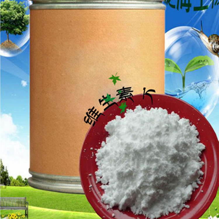 厂家供应 维生素K 维生素..量大从优当天发货