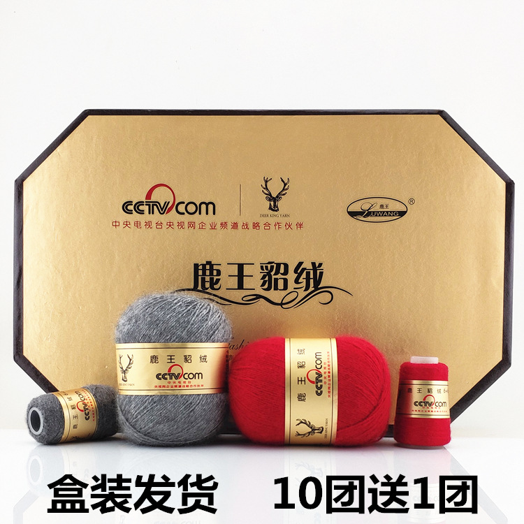 貂绒线羊绒线中粗手编机织围巾线毛线宝宝毛线团貂绒加粗多色可选