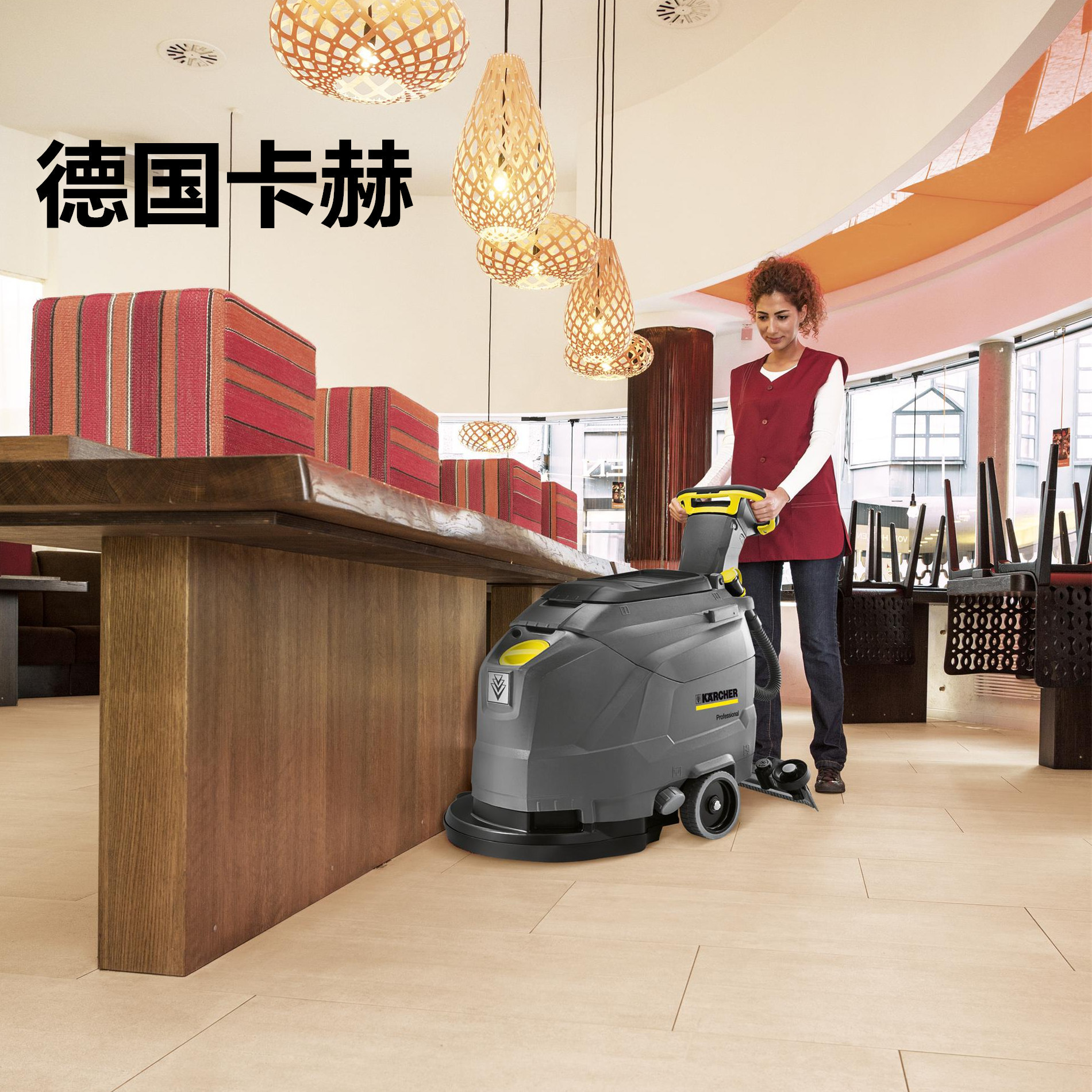 ¹karcherʽϴػBD 50/50ϴɻ۹ҵ