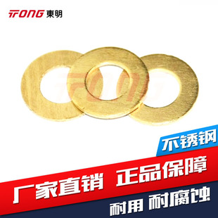 H62�~ �S�~�|Ƭ�|ȦGB97�~ƽ�|�A˾�~ƽ�|Ȧ�|ƬDIN125�A˾����