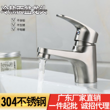 �S��ֱ�N �¿�304���P��������ˮ���^�o�U���zϴ����ϴĘ�����^