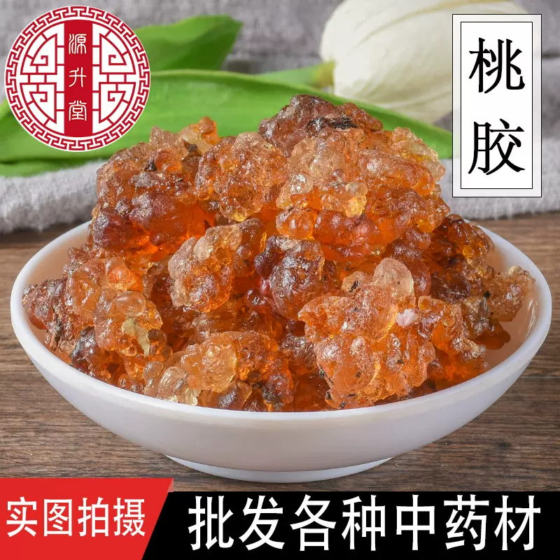 桃胶 药食同源云南产地散装桃胶500g手选桃花泪桃树一件代发
