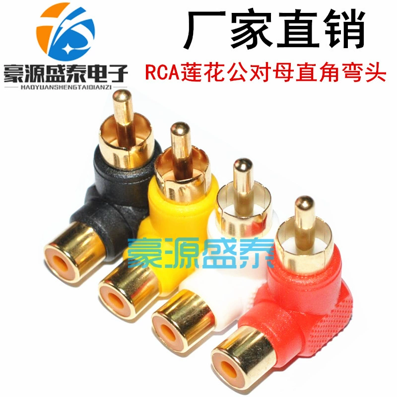 Позолоченный RCA Lotus от мужчины к женщине под прямым углом колено AV от женщины к мужчине 90 градусов от женщины к мужчине RCA аудио и видео адаптер