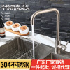 Hot and cold rotating kitchen stainless steel, wholesale