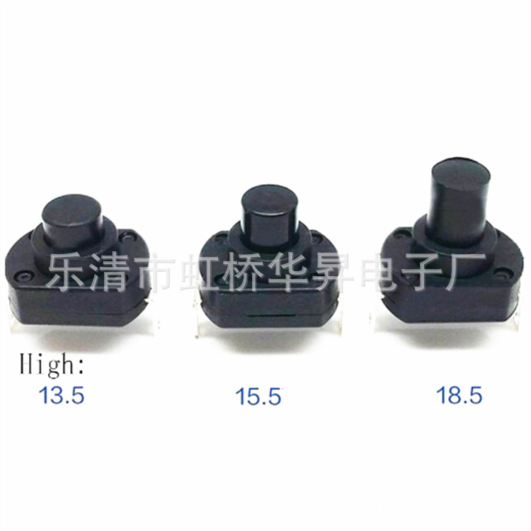 供应大电流拖地机开关按钮开关按压式大功率按键电源一键启动