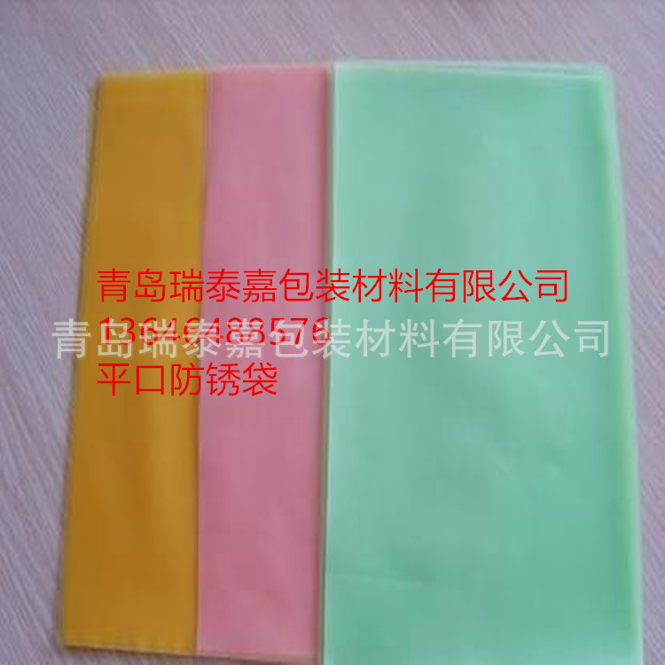 VCI气相平口防锈袋  紫色  单层厚0.1mm