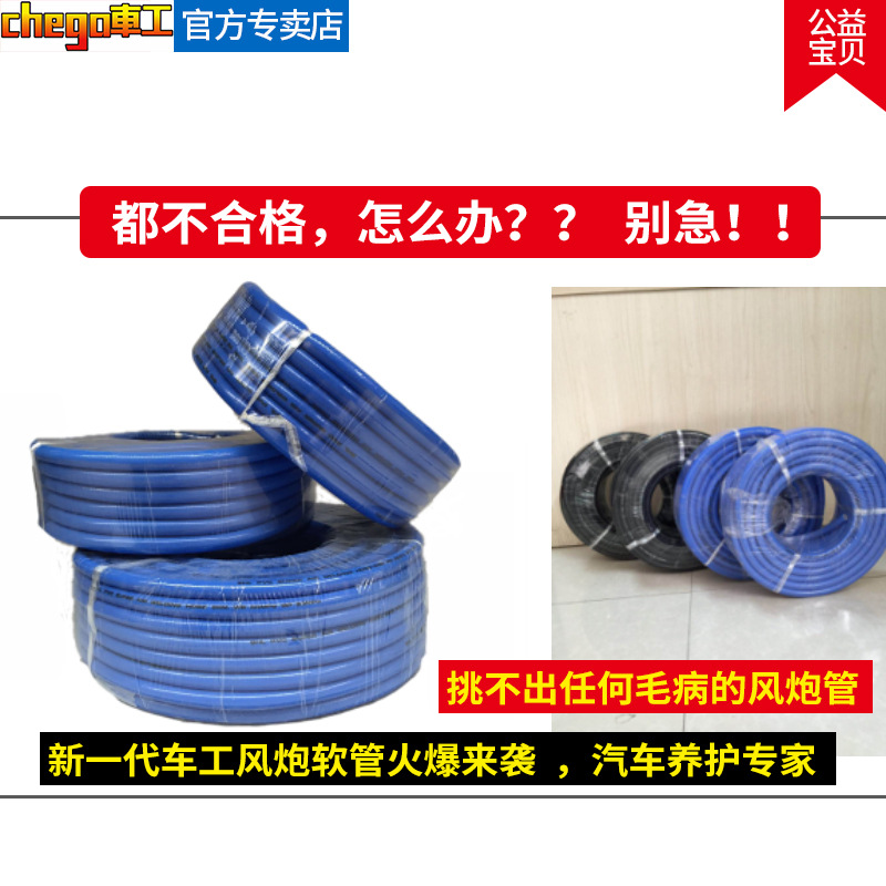 Manguera de tubo de pistola de aire de alta presión sin costura manguera trenzada tubo de oxígeno herramienta neumática manguera de tubo de aire resistente al frío y tubo resistente a bajas temperaturas