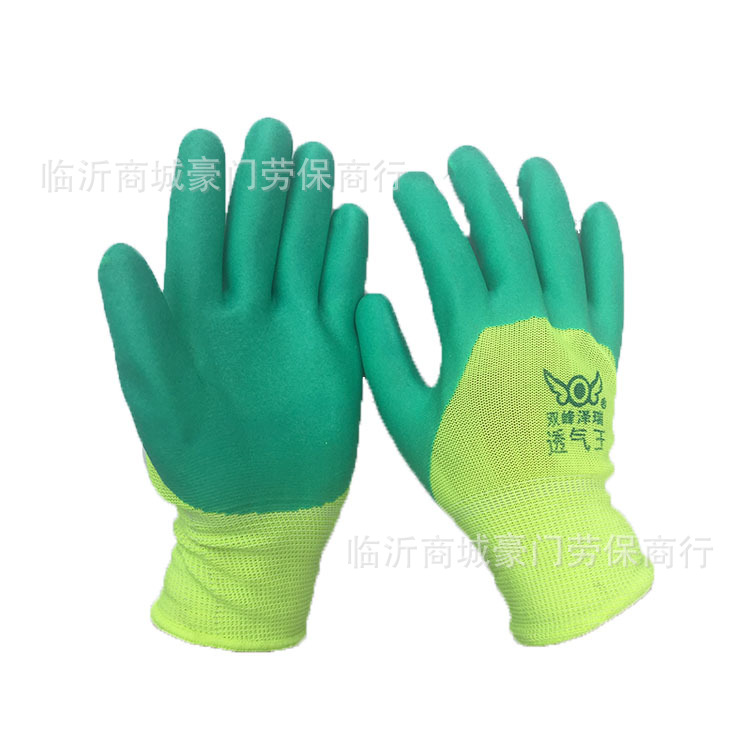 双峰泽瑞透气耐磨防滑浸胶劳保手套 手奴绿色半挂胶发泡劳保手套