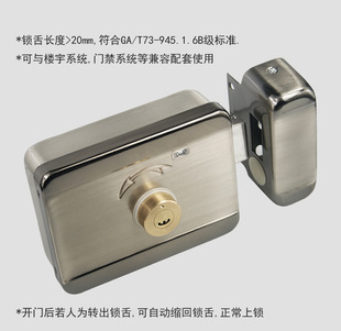 Контроль доступа Электрический замок беззвучный замок Smart Lock Motor lock бесшумный Электромеханический Замок Metal Gear контроль доступа Аренда дом замок