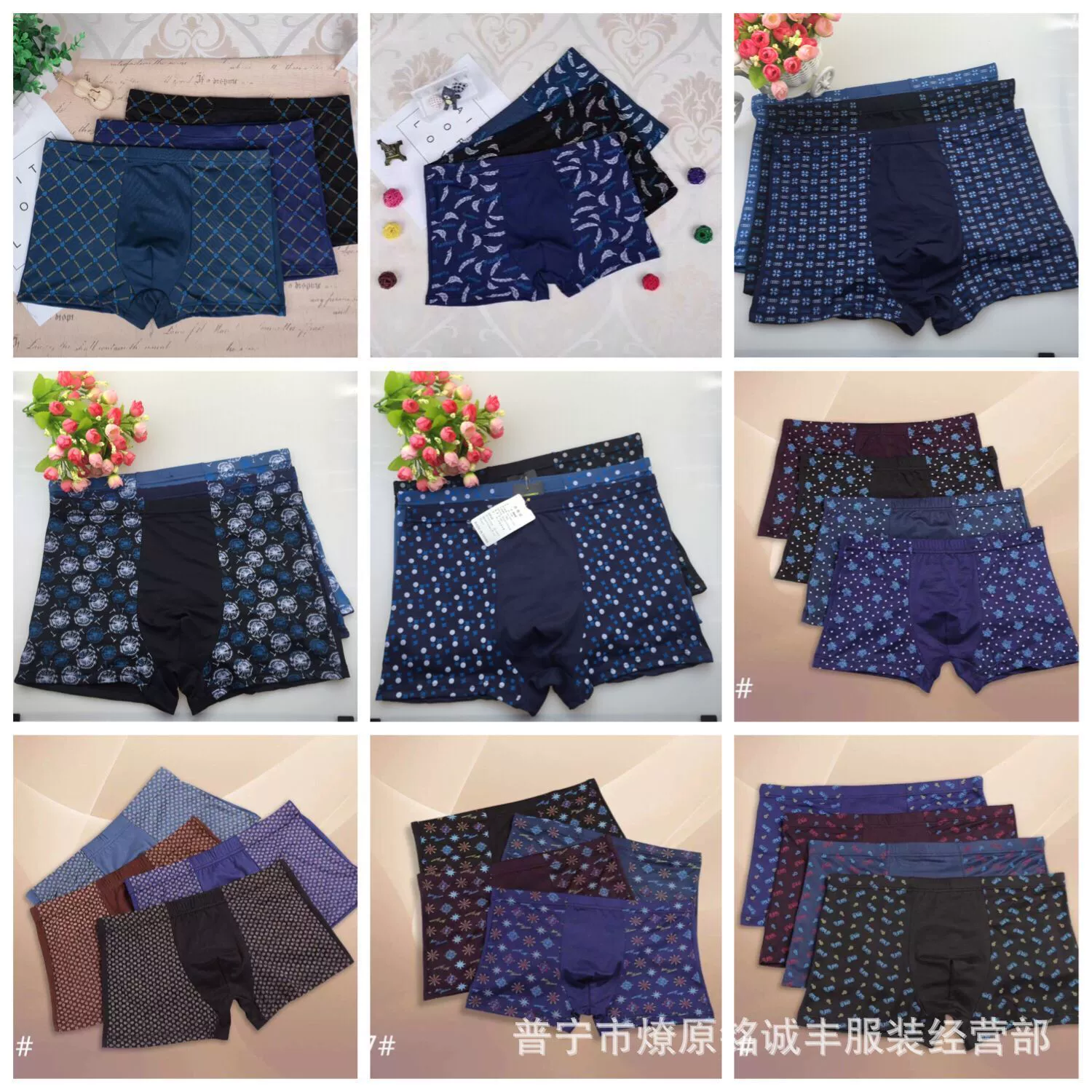 Мужские брюки прямого кроя, поставка товара, модель за пять долларов, несколько смешанных партий, поставщики мягкой печати из молочного шелка