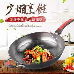 Manufacturer wholesale gas nitrogen honeycomb suspended wok uncoated non-stick wok iron wok wok wok gift one piece drop shipping