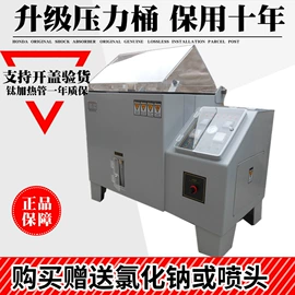 其他试验机;其他试验箱;恒温试验设备