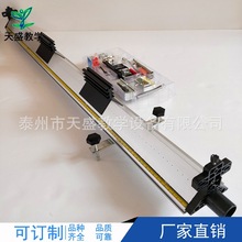 21055 气垫导轨  2521 1.2m长  教学仪器