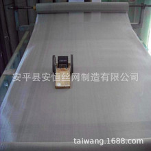 40Ŀ*0.12mmƽ����˿��  50Ŀ��������  60Ŀ*0.1mm��֯����
