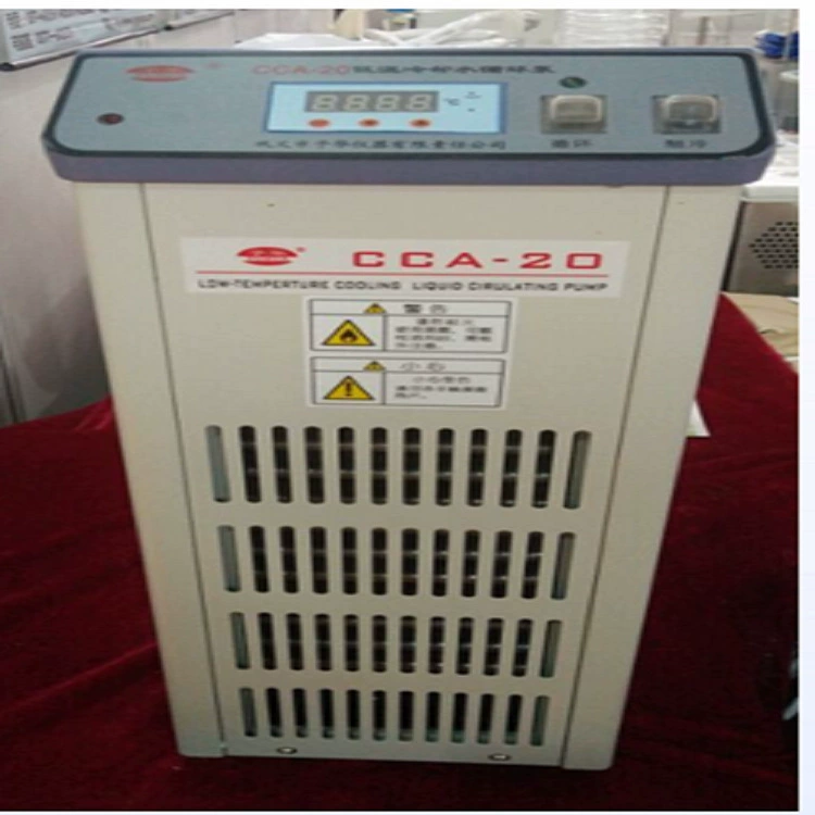 Хэнань Консолидация Yuhua Производитель DFY-5/25 Низкотемпературная реакционная ванна с постоянной температурой