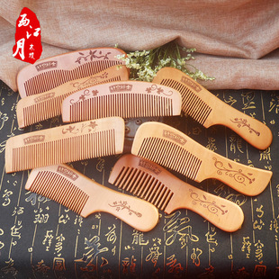 Wooden Comb Peach Wood Comb Large Static Electric Portable Cosmetic Comb Hand Wholesale Gift Customized Logo Engraved Wooden Comb