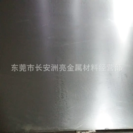 结构钢;模具钢;铝合金