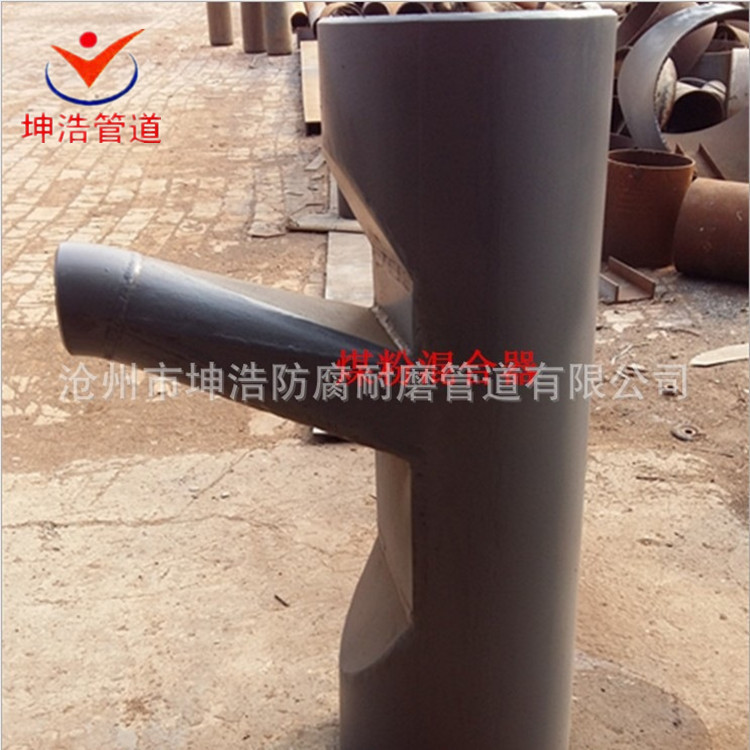 坤浩大量生产 耐磨煤粉混合器  型号全 价格低