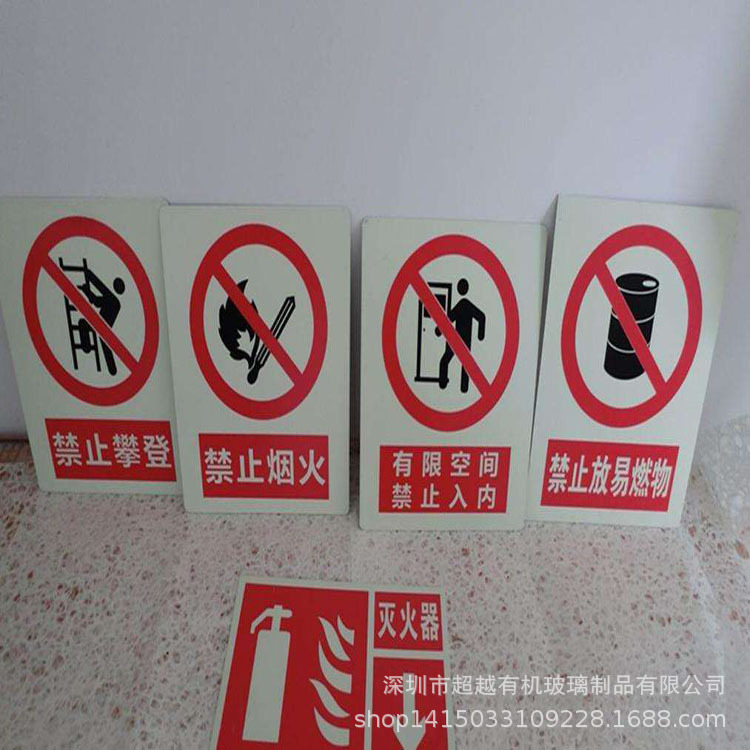 温馨提示亚克力标识牌标牌商场扶梯亚克力警示牌室外攀爬标志牌