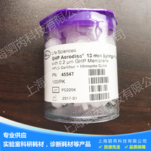 PALL GHP滤膜Acrodisc针头式过滤器13MM 0.2UM 4554 4567