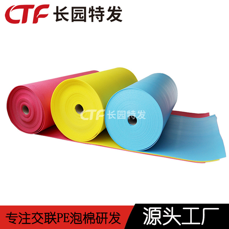 供应 聚乙烯交联IXPE泡沫 交联IXPE泡棉 xpe/ixpe厂家