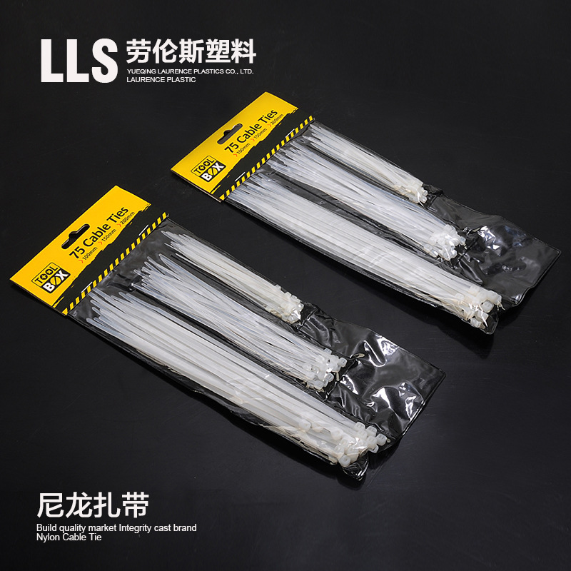 批发供应优质环保尼龙扎带 自锁式园林扎带 OPP分隔袋塑料扎带