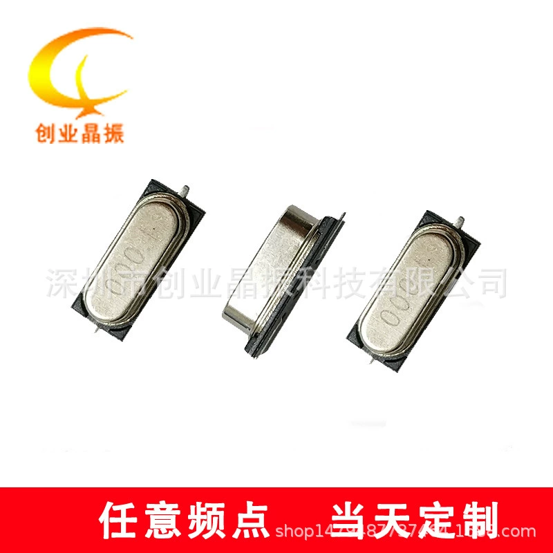 Фабрика Прямая продажа HC-49SMD 27.12MHZ 27.12M 20PF 2P кварцевый кристалл пассивный патч