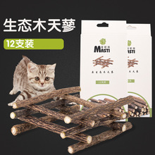 木天蓼12支盒装猫零食猫咪磨牙洁齿棒猫咬棒逗猫棒宠物用品批发