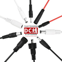 ��ˮDC��3.5��5521DC�厧��DC��dc����^DC���^�Դ��DC��